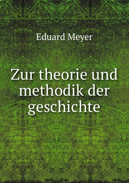 Обложка книги Zur theorie und methodik der geschichte, Eduard Meyer