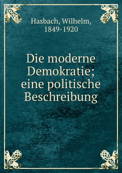 Обложка книги Die moderne Demokratie, Wilhelm Hasbach