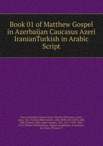 Обложка книги Book 01 of Matthew Gospel in Azerbaijan Caucasus Azeri IranianTurkish in Arabic Script, Azerbaijan God