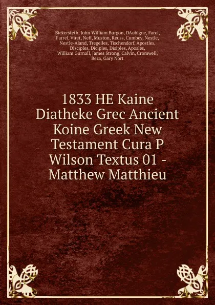 Обложка книги 1833 HE Kaine Diatheke Grec Ancient Koine Greek New Testament Cura P Wilson Textus 01 - Matthew Matthieu, John William Burgon Bickersteth