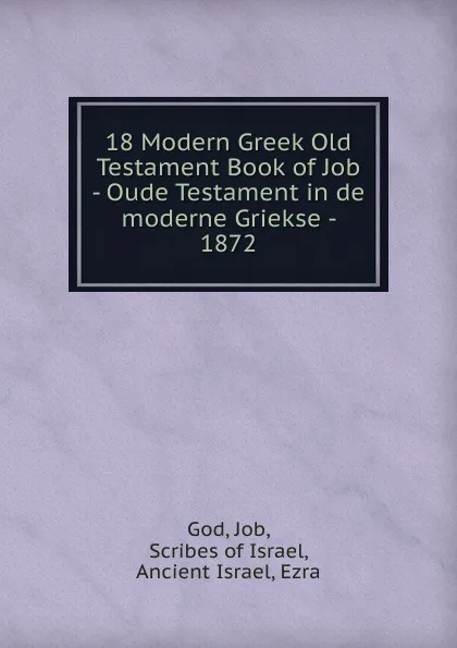 Обложка книги 18 Modern Greek Old Testament Book of Job - Oude Testament in de moderne Griekse - 1872, Job God