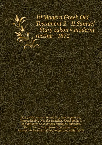 Обложка книги 10 Modern Greek Old Testament 2 - II Samuel - Stary zakon v moderni rectine - 1872, JHVH God