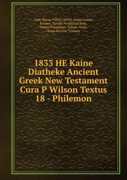 Обложка книги 1833 HE Kaine Diatheke Ancient Greek New Testament Cura P Wilson Textus 18 - Philemon, Theos God