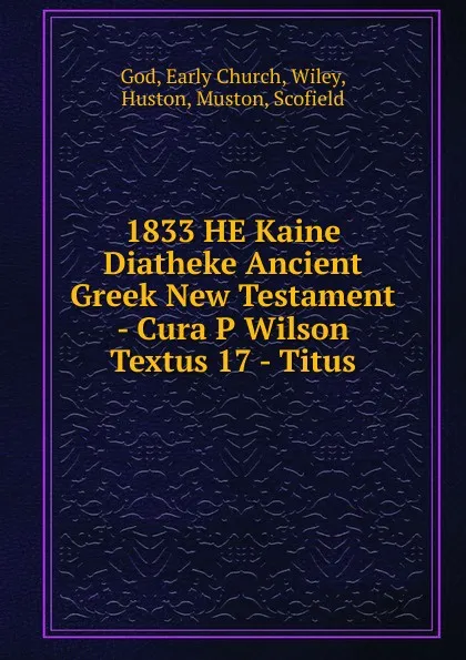 Обложка книги 1833 HE Kaine Diatheke Ancient Greek New Testament - Cura P Wilson Textus 17 - Titus, Early Church God