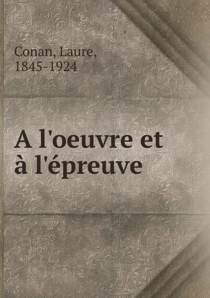 Обложка книги A l.oeuvre et a l.epreuve, Laure Conan