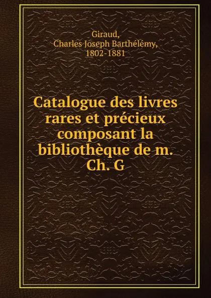 Обложка книги Catalogue des livres rares et precieux composant la bibliotheque de m. Ch. G, Charles Joseph Barthélémy Giraud