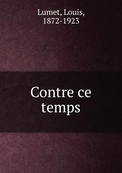 Обложка книги Contre ce temps, Louis Lumet