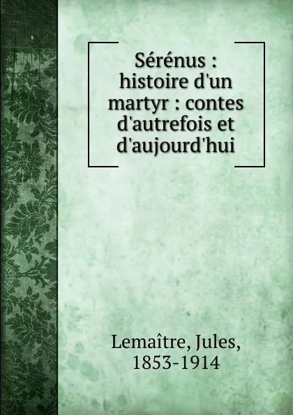 Обложка книги Serenus, Jules Lemaitre