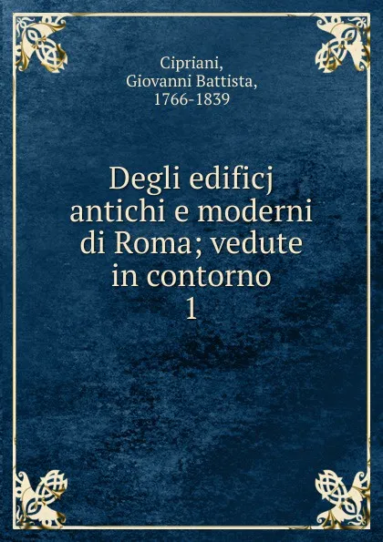 Обложка книги Degli edificj antichi e moderni di Roma, Giovanni Battista Cipriani