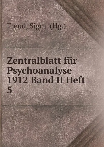 Обложка книги Zentralblatt fur Psychoanalyse 1912 Band II Heft 5, Sigmund Freud