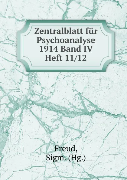 Обложка книги Zentralblatt fur Psychoanalyse 1914 Band IV Heft 11/12, Sigmund Freud