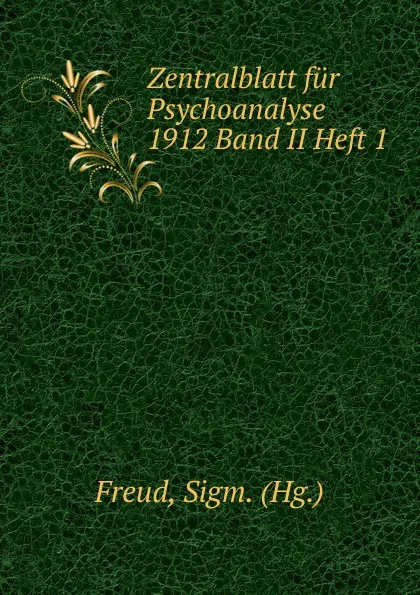 Обложка книги Zentralblatt fur Psychoanalyse 1912 Band II Heft 1, Sigmund Freud