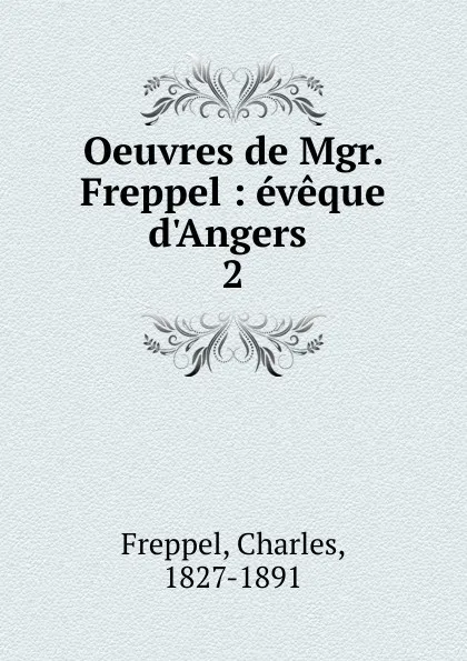 Обложка книги Oeuvres de Mgr. Freppel, Charles Freppel