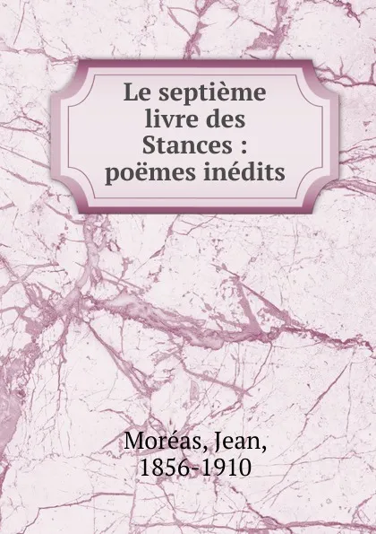Обложка книги Le septieme livre des Stances, Jean Moréas