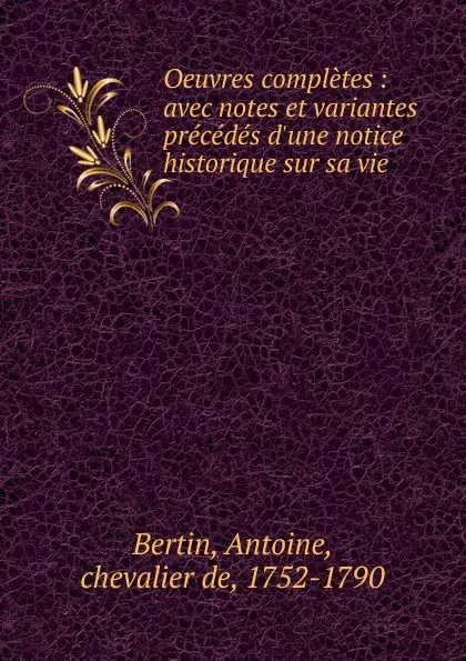 Обложка книги Oeuvres completes, Antoine Bertin