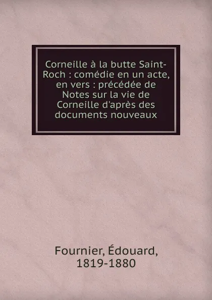 Обложка книги Corneille a la butte Saint-Roch, Édouard Fournier