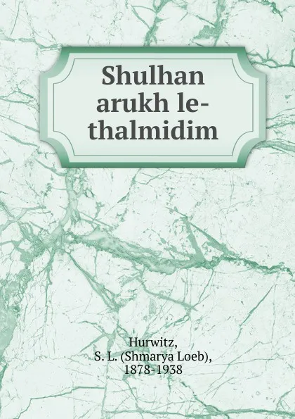 Обложка книги Shulhan arukh le-thalmidim, Shmarya Loeb Hurwitz