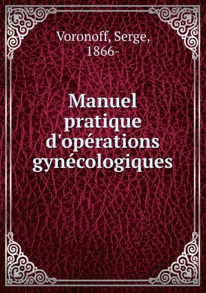 Обложка книги Manuel pratique d.operations gynecologiques, Serge Voronoff