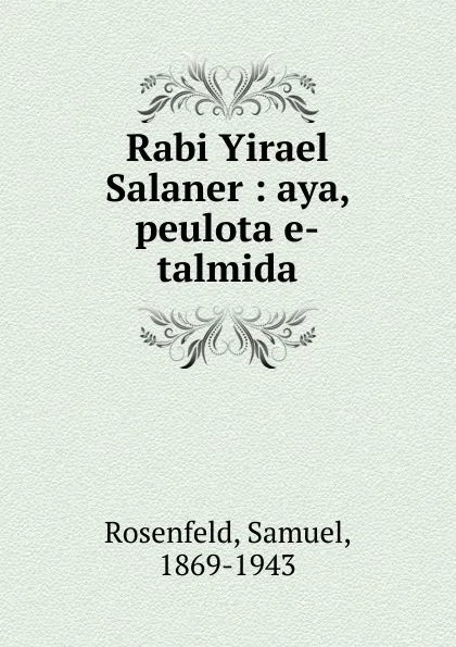 Обложка книги Rabi Yirael Salaner, Samuel Rosenfeld