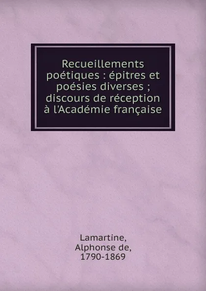 Обложка книги Recueillements poetiques, Lamartine Alphonse de