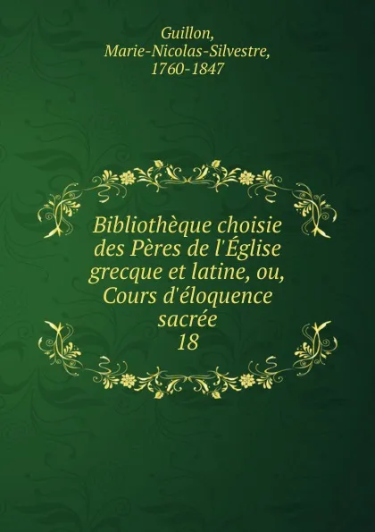 Обложка книги Bibliotheque choisie des Peres de l.Eglise grecque et latine, ou, Cours d.eloquence sacree, Marie-Nicolas-Silvestre Guillon