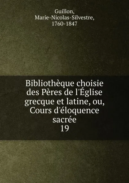 Обложка книги Bibliotheque choisie des Peres de l.Eglise grecque et latine, ou, Cours d.eloquence sacree, Marie-Nicolas-Silvestre Guillon