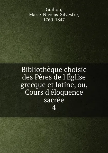 Обложка книги Bibliotheque choisie des Peres de l.Eglise grecque et latine, ou, Cours d.eloquence sacree, Marie-Nicolas-Silvestre Guillon