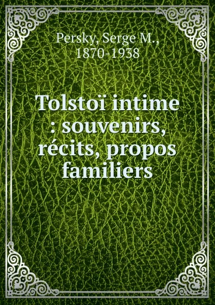 Обложка книги Tolstoi intime, Serge M. Persky