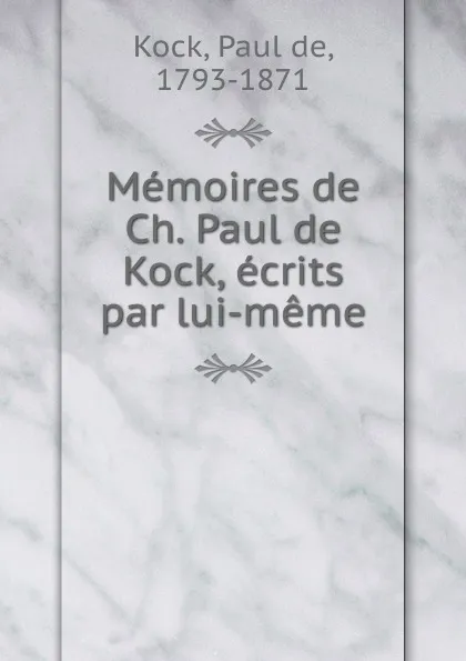 Обложка книги Memoires de Ch. Paul de Kock, ecrits par lui-meme, Paul de Kock