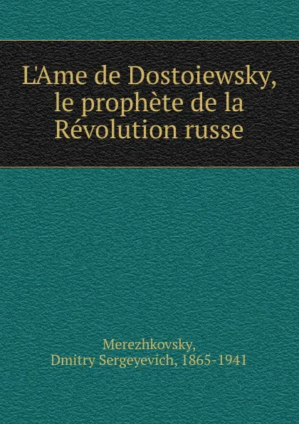 Обложка книги L.Ame de Dostoiewsky, le prophete de la Revolution russe, Дмитрий Сергеевич Мережковский