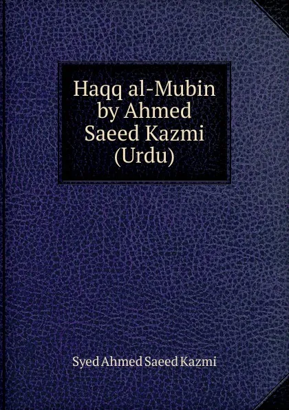 Обложка книги Haqq al-Mubin by Ahmed Saeed Kazmi (Urdu), Syed Ahmed Saeed Kazmi