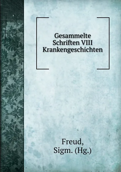 Обложка книги Gesammelte Schriften VIII Krankengeschichten, Sigmund Freud