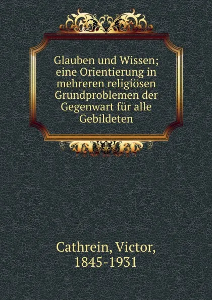 Обложка книги Glauben und Wissen, Victor Cathrein