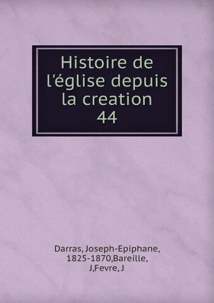 Обложка книги Histoire de l.eglise depuis la creation, Joseph-Epiphane Darras