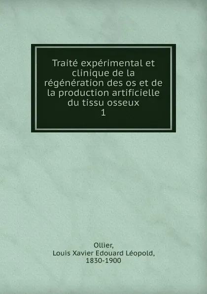 Обложка книги Traite experimental et clinique de la regeneration des os et de la production artificielle du tissu osseux, Louis Xavier Edouard Léopold Ollier