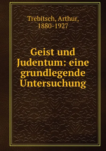 Обложка книги Geist und Judentum, Arthur Trebitsch