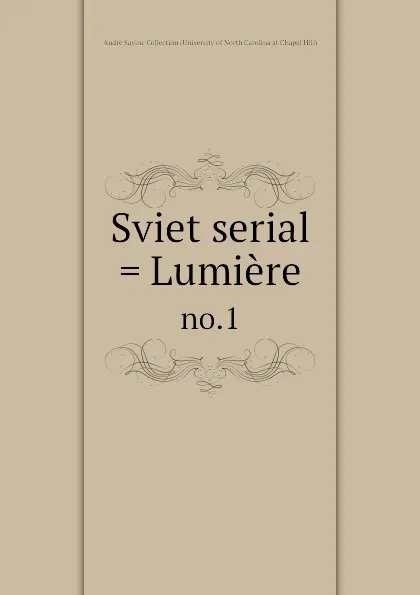 Обложка книги Sviet serial . Lumiere, André Savine Collection