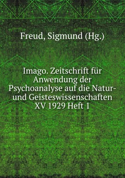 Обложка книги Imago. Zeitschrift fur Anwendung der Psychoanalyse auf die Natur- und Geisteswissenschaften XV 1929 Heft 1, Sigmund Freud