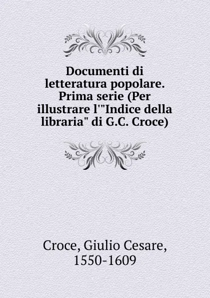 Обложка книги Documenti di letteratura popolare. Prima serie (Per illustrare l.