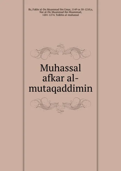 Обложка книги Muhassal afkar al-mutaqaddimin, Fakhr al-Dn Muammad ibn Umar Rz