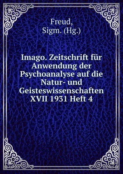 Обложка книги Imago. Zeitschrift fur Anwendung der Psychoanalyse auf die Natur- und Geisteswissenschaften XVII 1931 Heft 4, Sigmund Freud