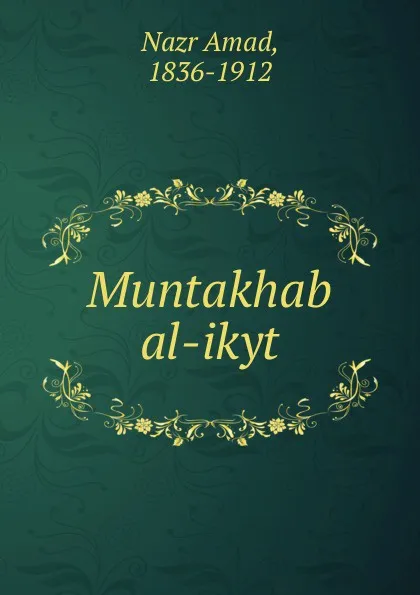 Обложка книги Muntakhab al-ikyt, Nazr Amad