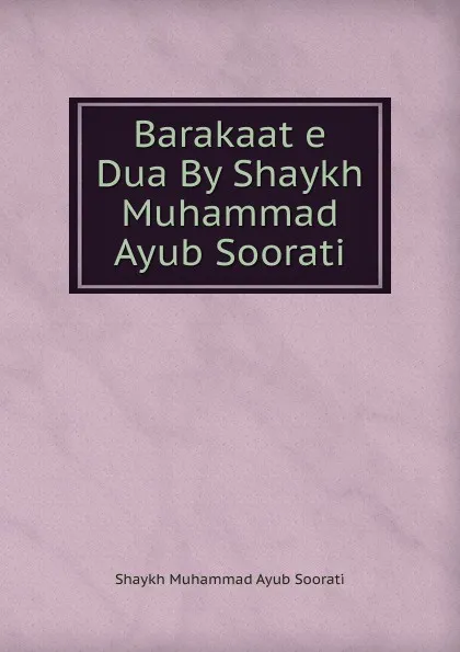 Обложка книги Barakaat e Dua By Shaykh Muhammad Ayub Soorati, Shaykh Muhammad Ayub Soorati