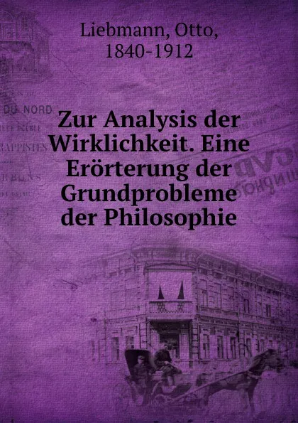 Обложка книги Zur Analysis der Wirklichkeit. Eine Erorterung der Grundprobleme der Philosophie, Otto Liebmann