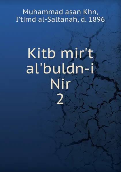 Обложка книги Kitb mir.t al.buldn-i Nir, Muhammad asan Khn