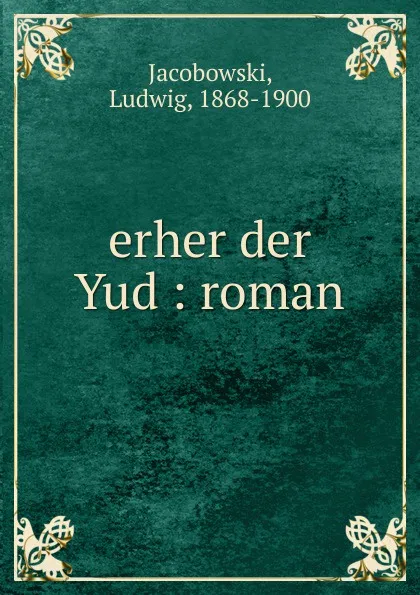 Обложка книги erher der Yud, Ludwig Jacobowski