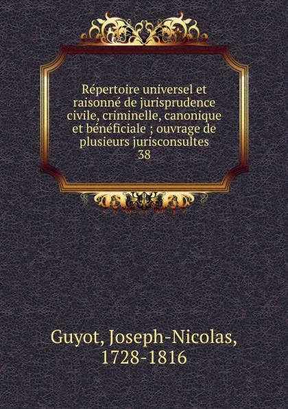 Обложка книги Repertoire universel et raisonne de jurisprudence civile, criminelle, canonique et beneficiale, Joseph-Nicolas Guyot