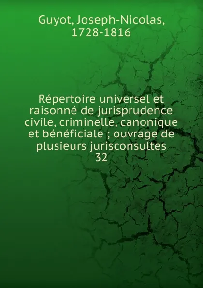 Обложка книги Repertoire universel et raisonne de jurisprudence civile, criminelle, canonique et beneficiale, Joseph-Nicolas Guyot