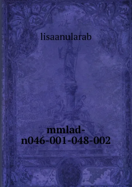 Обложка книги mmlad-n046-001-048-002, lisaanularab