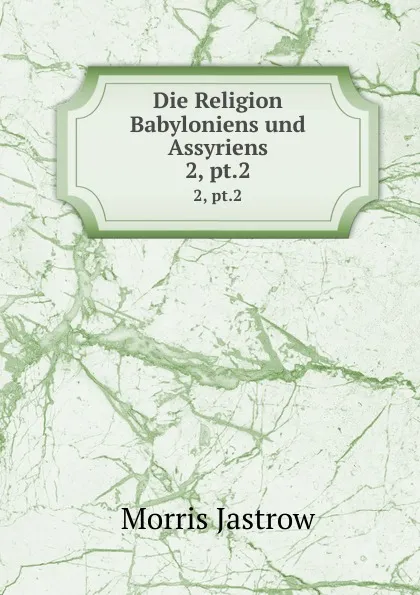 Обложка книги Die Religion Babyloniens und Assyriens, Morris Jastrow